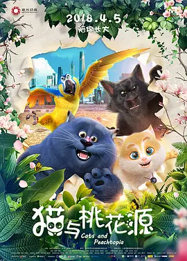 男女爽爽网站